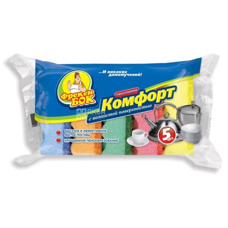 Фрекен Бок, 5 шт., Губка кухонна, Максима
