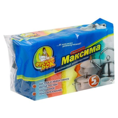Фрекен Бок, 5 шт., Губка кухонна, Максима