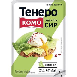  Комо, Тенеро, 135 г, Сыр Базилик, слайс, твердый, 50%