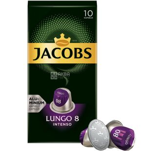 Jacobs Lungo 8 Intenso, 10 шт., Кава Якобз мелена в капсулах