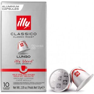 Illy Classico Lungo, 10 шт., Кофе в капсулах, средней обжарки