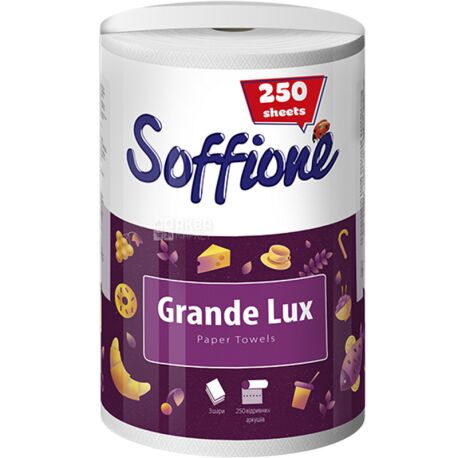 Soffione, Grande Lux, 1 рул, Паперове рушник Соффіоне, на гільзі, 3-х шарові, 250 аркушів, 23х22 см