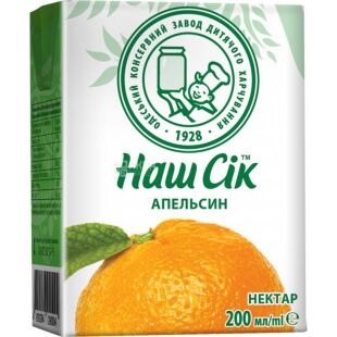 Наш сік 0,2 л, Нектар апельсиновий, з трубочкою