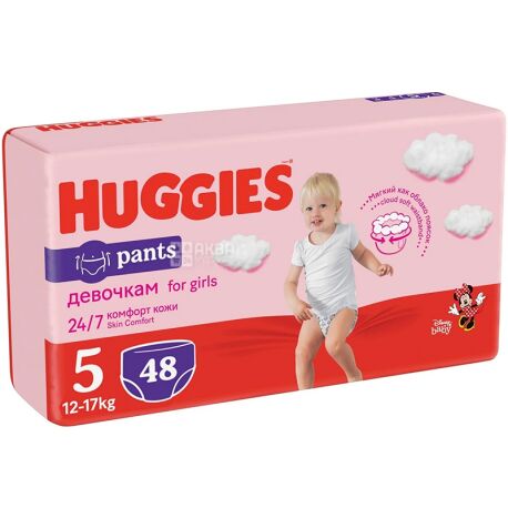 Baby Huggies Pants Girl Huggies Pants, 48 ​​pcs, Huggies, Diaper