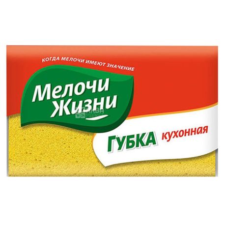 Мелочи Жизни, 1 шт., Губка кухонна