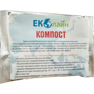 Еколайн, 40 г, Біопрепарат для утилізації рослинних відходів, Компост