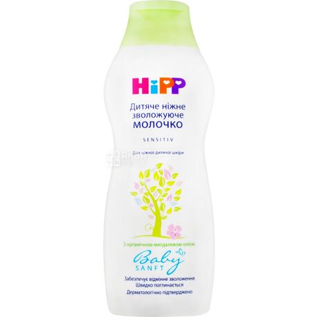 Hipp Baby, Babysanft, 350 мл, Детское нежное, увлажняющее молочко