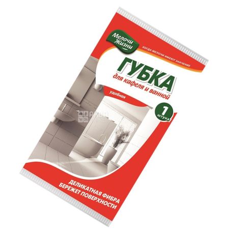 Мелочи Жизни, 1шт., Губка для кафеля и ванной