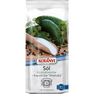 Kotanyi, 1 кг, Соль нейодированная мелкая, из соляных копален Величка