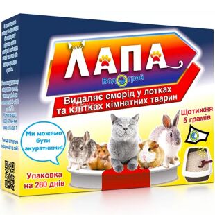 Водограй Лапа, 200 г, Биопрепарат для устранения запаха в лотках и клетках животных