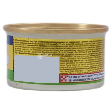 Gourmet, 85 g, food, for cats, with rabbit Gold