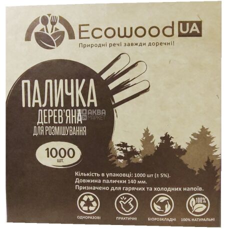 Ecowood, Мешалка деревянная премиум, 14 см, 1000 шт., картон