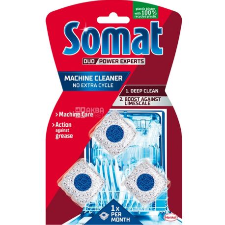 Somat Machine Cleaner, 3 шт., Средство для ухода за посудомоечной машиной, 57 г