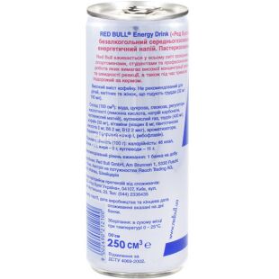 Red Bull, упаковка 24 шт. по 0,25 л, Напиток энергетический Ред Булл