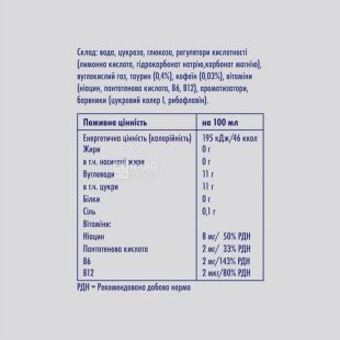 Red Bull, 0,25 л, Напій енергетичний Ред Булл