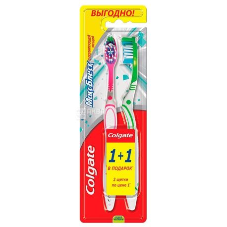 Colgate, 1 + 1 pcs, toothbrush, max shine