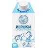 Наше молоко, 500 мл, Вершки ультрапастеризовані, 10%