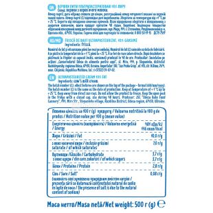 Наше молоко, 500 мл, Вершки ультрапастеризовані, 10%