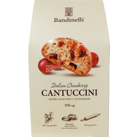 Bandinelli CANTUCCINI, 150 г, Печиво з журавлиною