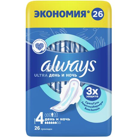 Always, Ultra, 26 шт., Прокладки гігієнічні, 6 крапель