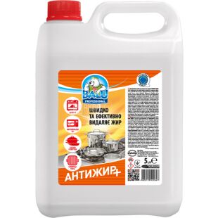 Balu Антижир Плюс, 5 л, Профессиональное средство для удаления жира, канистра