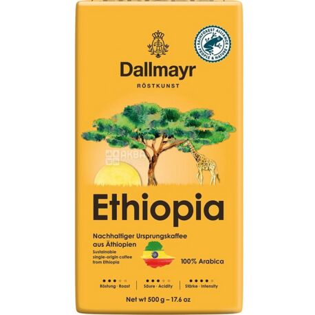 Dallmayr Ethiopia, 500 г, Кава мелена Далмайер Ефіопія