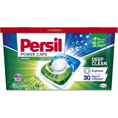 Persil Power Caps, 35 шт., Капсули для прання, універсальні