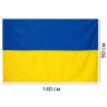 Государственный флаг Украины, искусственный шелк, 140х90 см