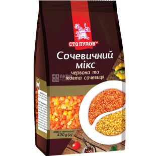 Сто пудов, 400 г, Мікс червоної та жовтої сочевиці