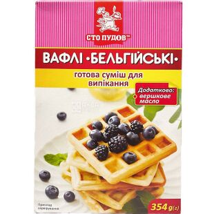 Сто пудов, 354 г, Смесь для выпечки бельгийских вафель