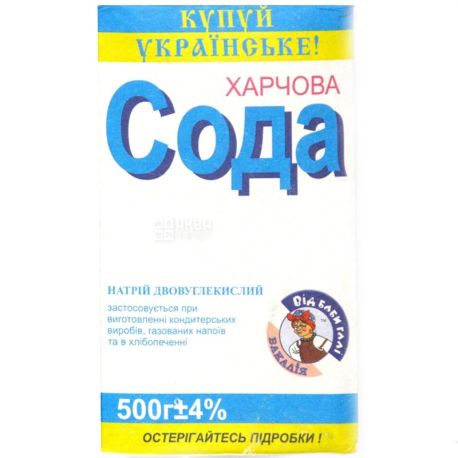 Салюков, Сода пищевая, 500 г 