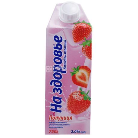 On health, 0.75 l 2%, milkshake, strawberry