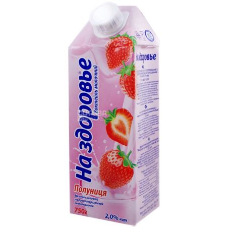 On health, 0.75 l 2%, milkshake, strawberry