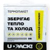 UdPack, 1 шт., Термопакет багаторазовий, 40 х 32 см