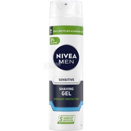Nivea Men, 200 мл, Гель для бритья трехдневной щетины, для чувствительной кожи