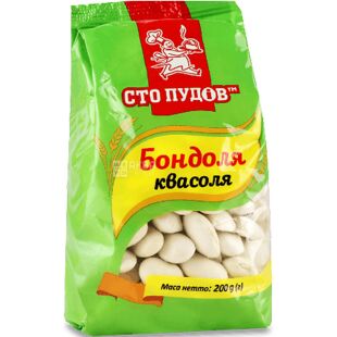 Сто пудов, Фасоль белая Бондоля, 200 г 