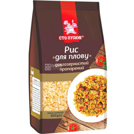 One hundred pounds, 400 g, Rice, For pilaf
