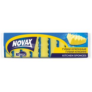 Novax, 10 шт., Губки кухонні великі з хвилястою поверхнею, Новакс