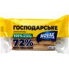 Novax, 200 г, Мыло хозяйственное, классическое, 72%