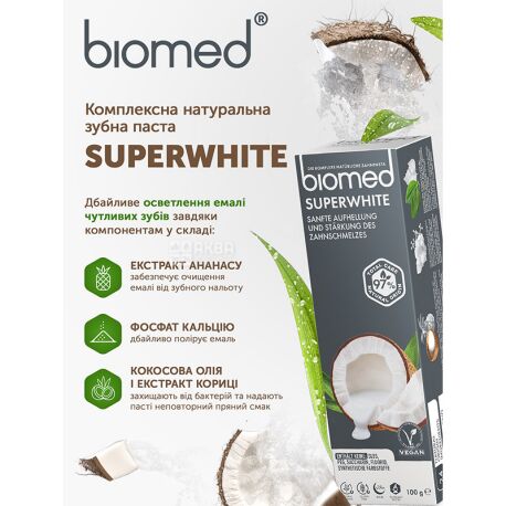 Biomed, Superwhite, 100 мл, Зубна паста, Відбілювання і зміцнення чутливої ​​емалі