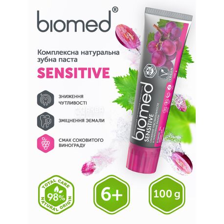 Biomed, Sensitive, 100 мл, Зубна паста, Зміцнення емалі та зниження чутливості