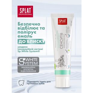 Splat Proffesional, 100 мл, Зубна паста, Сенситив