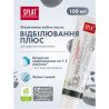 Splat Proffesional, 100 мл, Зубна паста, Відбілювання плюс
