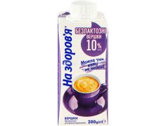 На Здоровье, 0,2 л, Сливки безлактозные 10% - купить Безлактозные ...