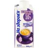 На Здоровье, 0,2 л, Упаковка 24 шт., Сливки безлактозные 10%