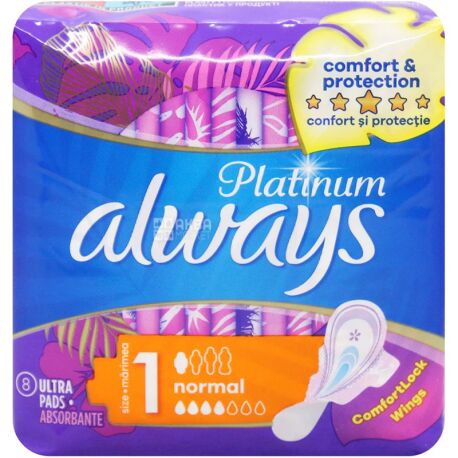 Always, Ultra Platinum Collection Normal Plus, 8 шт., Гігієнічні прокладки, 4 краплі