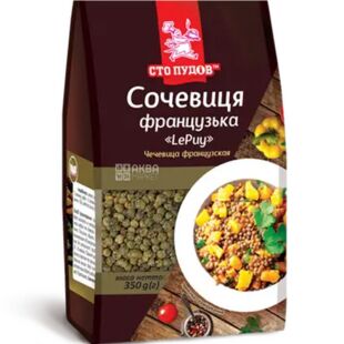 Сто пудов, 350 г, Чечевиця французька