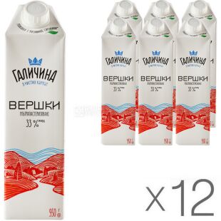 Галичина, Упаковка 12 шт. х 950 г, Вершки ультрапастеризовані, 33%