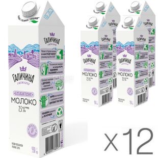 Галичина, Упаковка 12 шт. х 950 г, Молоко безлактозное, 2,5%