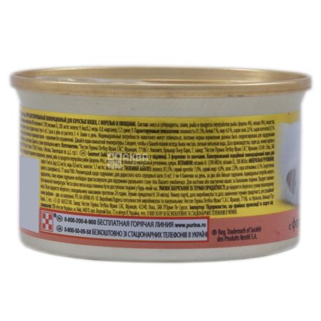 Gourmet Gold, 85 g, food, for cats, with trout and vegetables